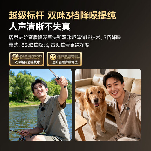 Maono Wireless Lavalier Microphone Camera Live Broadcast Mobile Phone Recording Shooting Short Video Vlog Microphone Dual Microphone Noise Reduction APP Professional Tuning Radio Microphone T1plus Android + Apple 15 and above One to Two + Charging Box