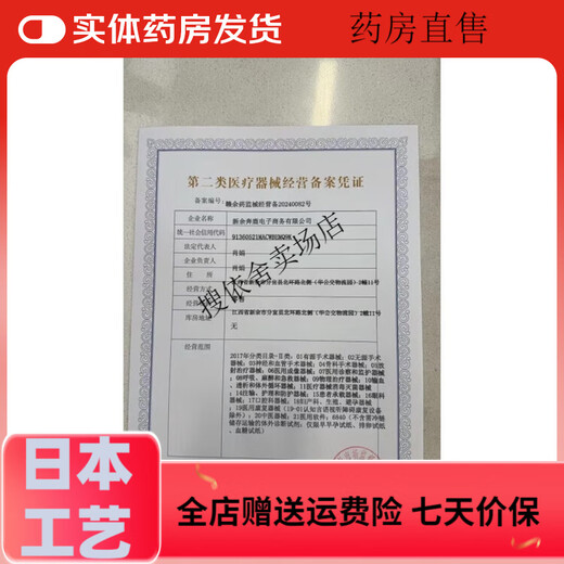 General quality imported from Japan JD Health Bedridden Elderly Baby Squeezable Liquid Food Drinking Cup Flip-top Bottle Old Individual Pacifier 3 Pack