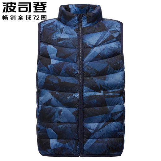 Bosideng (BOSIDENG) children's down vest girls autumn and winter new style medium and large children's inner vest boys outer thin vest wavy pattern fruit green 4522 XXS 150_72