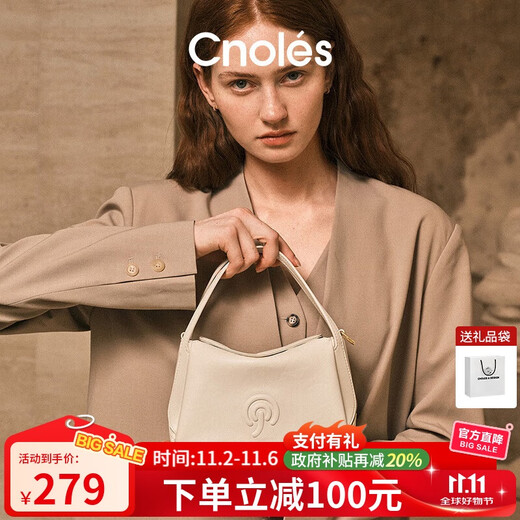 Cnoles Yunting bag women's 2025 latest model cowhide women's crossbody bag niche high-end white bag