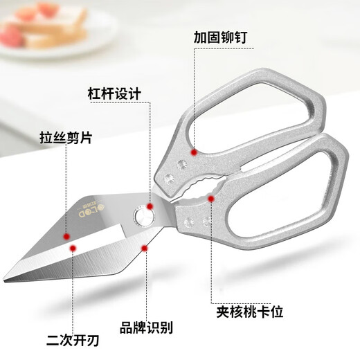 Orode neues Produkt Küchenschere Haushalt Edelstahl leistungsstarke Hühnerknochenschere multifunktionale Lebensmittelgrill Spezialschere