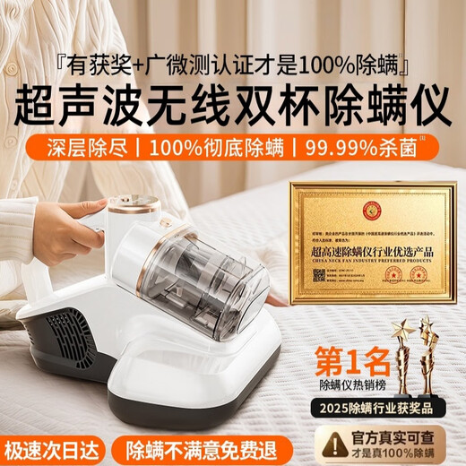 Xiaomi ecological chain same model 2025 new wireless mite remover household vacuum cleaner ultraviolet sterilization trendy living appliance white | ultraviolet sterilization | wireless and portable use