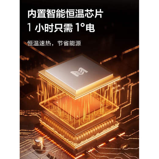 Yangzi heater household energy-saving maternal and child electric heater power-saving fast heating whole house oven silent graphene 6 pieces heating on all sides remote control humidification 2500 watts/blue graphene heating+