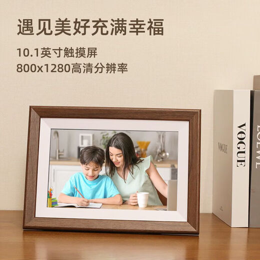 爱国者（aigo）智能数码相框10.1英寸轻奢app传输照片云分享免洗DP10Pro DP10pro橡木色【APP可远程传输】 标配【内置16G内存】