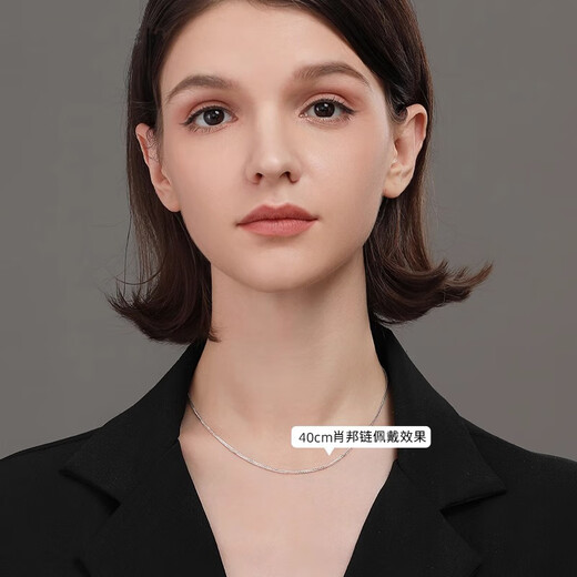 Laofengxiang PT950 platinum necklace for women 18k clavicle chain neck chain versatile plain chain for girlfriend Valentine's Day gift Yuanbao chain light luxury style + gift box 50cm