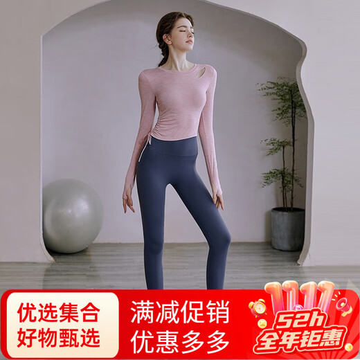 Yoga girl yoga clothing women's suit autumn gym running Pilates long-sleeved fitness sportswear green top + gray trousers S (80-95Jin Jin equals 0.5kg)