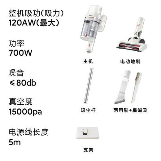 AUX wired vacuum cleaner household upgraded electric floor brush double dust cup handheld carpet type large suction low noise small high-power powerful pet hair suction AXC-22AV10A