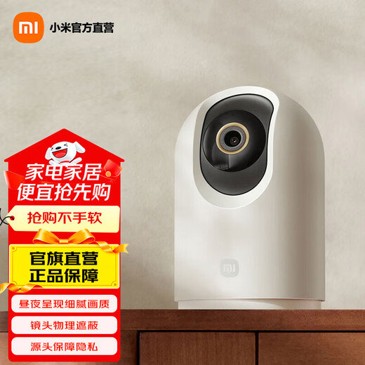 Xiaomi Smart Camera 3 Pro PTZ Version Surveillance Camera 5MP Dual Motor PTZ 3K Image Quality Built-in Bluetooth Mesh Gateway Xiaomi Smart Camera 3 Pro PTZ Version