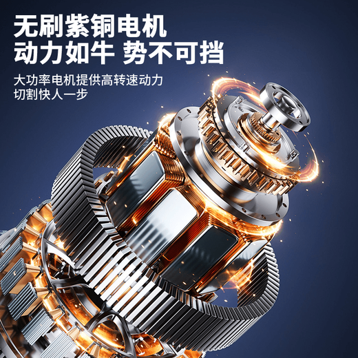 Yijiu88 high frequency ring saw wall cutting machine internal tooth 410 high steel blade ring saw blade internal tooth 410mm saw blade 1 piece