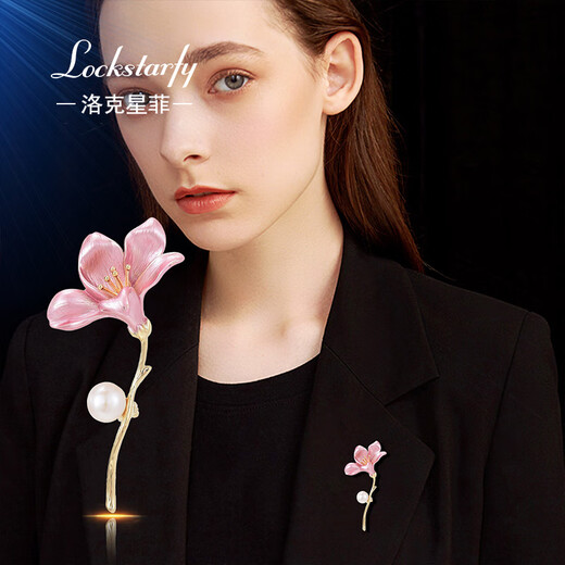 LOCKSTARFY French brand trumpet flower suit corsage for women on Valentine's Day as a gift for wife and girlfriend, elegant and versatile clothing brooch LXZ00175 red brand gift box