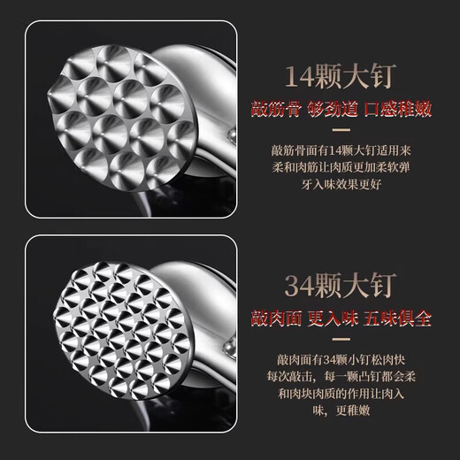 双面松肉锤牛排工具捶肉器专用锤拍打器家用肉锤神器敲打断筋锤子 第三代甄选锌合金单只装