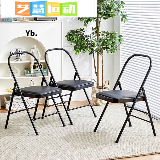 Miaopule Shanyinglang Iyengar yoga chair auxiliary chair folding black Pilates chair thickened thickened folding yoga stool rear double beam black thickened 12-tube wall model
