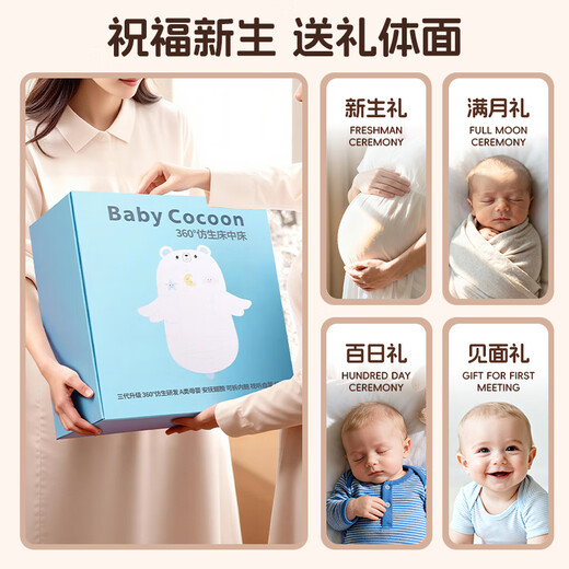 Keyoumeng baby toys newborn meeting gift 0-6 months mother and baby supplies gift box practical baby one-month-old gift patting to sleep + slope mat + toy stand + saliva towel soothing and sleeping anti-scare God Baitian device bed 1 middle bed 3