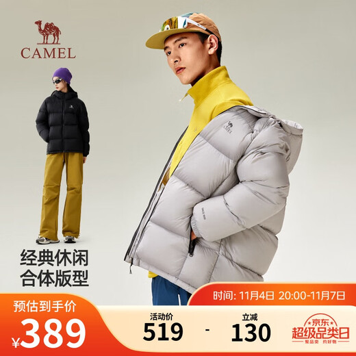 Camel Volcano Down Jacket for Men and Women Winter Hooded Antistatic Duck Down Warm Couple Bread Jacket M34CR07674B