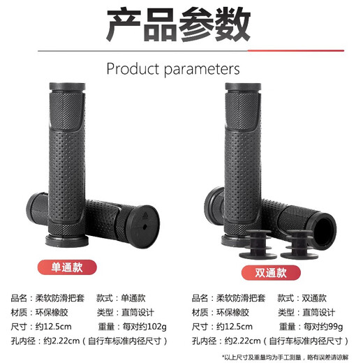 TRINX bicycle handlebars, mountain bike handlebars, handlebar gloves, anti-slip handlebar covers, rubber handlebar cover accessories, black single-pass handlebar cover