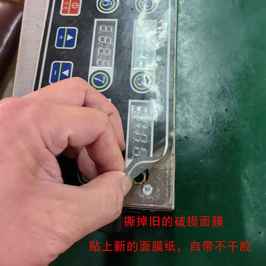 Yusenyi milk tea commercial eight-channel 8-segment timer facial mask sticker 8-channel timer default