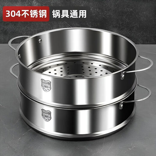 Steamer pot, special steamer pot for big belly pot, Zhangqiu iron pot, universal food-grade stainless steel steamer, wok steamer, 24cm earless pottery iron steamer without pot