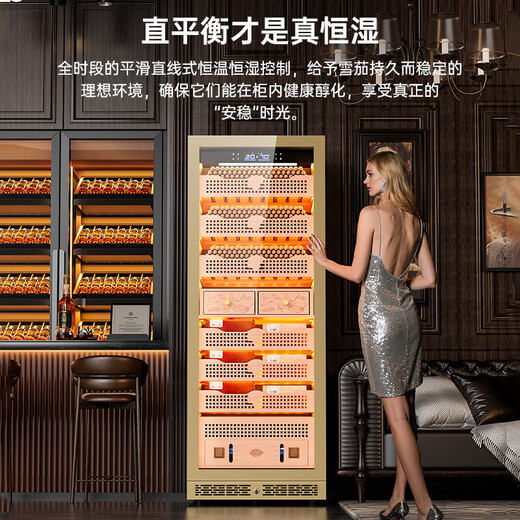 Kelong 608C cigar cabinet, constant temperature and humidity, water ion ammonia removal, smart WiFi, IoT control, air-cooled cedar wood liner shelf, alcohol nourishment, water circulation compressor, refrigeration cigar cabinet, rose gold 1-wake cigar box nourishment + aluminum liner + purified ammonia + WiFi