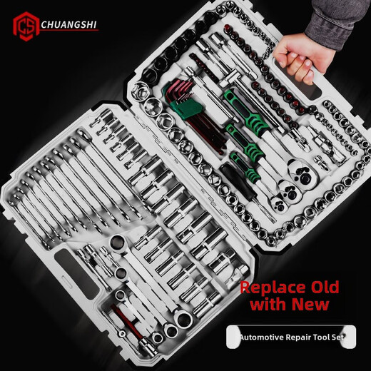 German imported Chuangshi auto repair tool set car repair combination ratchet socket wrench car repair tool box five 151-piece set-car home repair socket wrench