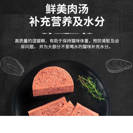 LISM little plum cat canned German little plum canned staple food classic canned chicken imported 200g chicken 200g 1 can