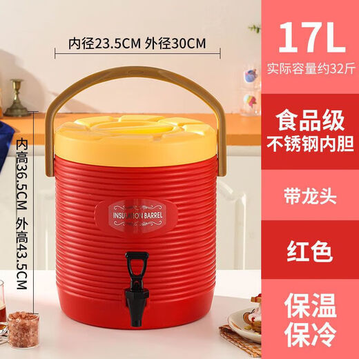 Xiongwochi Insulated Bucket Commercial Large Capacity Extra Long Stainless Steel Rice Bucket Soy Milk Milk Tea Water Stall Special Rice Bucket Soup Bucket Porridge Bucket Red Handle Thermos Bucket 9L No Faucet (Free Sealing Cover)