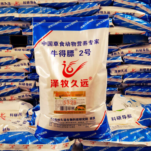 Zemu Jiuyuan beef cattle feed, fattening cattle premix feed, rapid weight gain, strong body type, good cattle defat 2, Niu Defa No. 2 fattening cattle package