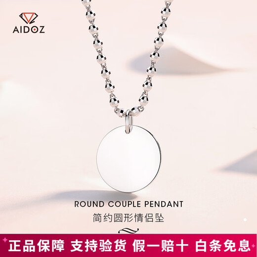 Aido Diamond pt950 platinum round plate pendant for women, platinum pendant, customizable engraved birthday gift for wife (small version diameter 15mm) 3.9-4.1 grams + delivery silver chain