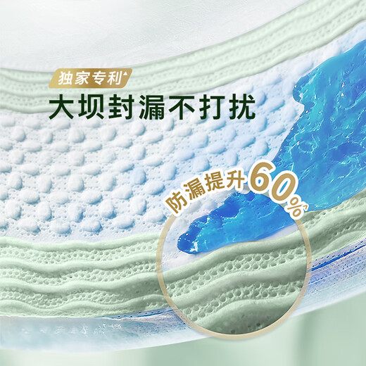 Huggies Deep Sleep Master Diaper S56 (4-8kg) Diaper Forest Pro Freshman Top with Deeper Sleep