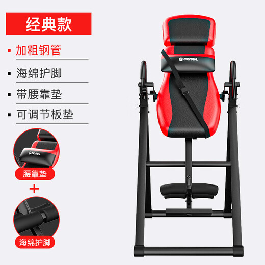J Jingdi Ka Universal Home Cervical Stretching Inversion Machine Crystal Sports Inversion Machine Home Multifunctional Inversion Artifact Yoga Classic Red Memory Lumbar Cushion + Adjustable Angle