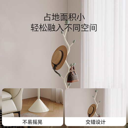 KUKA cream style thickened carbon steel bracket living room with S-shaped single coat rack DS3445XJ S-shaped coat rack milk white 28*175