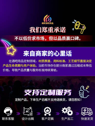 Fantasy bar luminous ice bucket 12 pieces 24 pieces acrylic champagne bucket one-piece anti-fall beer bucket beer basket regular ice-sealed 12 pieces splicing