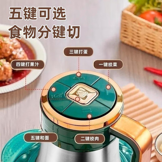 Tuojin German imported high-quality large-capacity 6-blade electric meat grinder household stainless steel multi-function stuffing and pepper 5-L5 button 1 set of six-blade knife free scraper