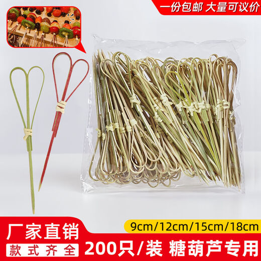 Fantasy fruit picks 12 candied haws skewers scissor picks fruit fork decoration with handle picks log handle picks/15cm-100 pieces thickened version