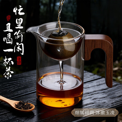 OIMG Xiaoqinggan special tea cup, reasonable shower cup, tea set, tea and water separation tea brewing set, portable large capacity, 1 pot, 6 cups, 350ml Xiaoqinggan Xiaoyao male cup, wooden handle - transparent color + 6 handle cups