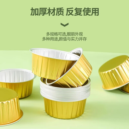 Best selling on the whole network, tin foil bowl, frying pan, egg tart tray, baking household mold box, reusable oven steamed cake cup, extra thick mixed color 9O pieces (9O pieces including covered spoon)