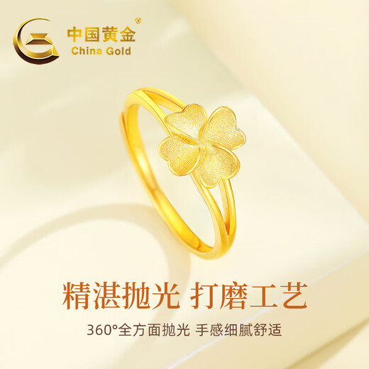 CHINA GOLD Lucky Four Leaf Clover Gold Ring Women's 999 Pure Gold Open Ring Birthday Gift for Girlfriend and Wife Gold Weight About 2.8g Pure Gold Ring Rose Gift Box
