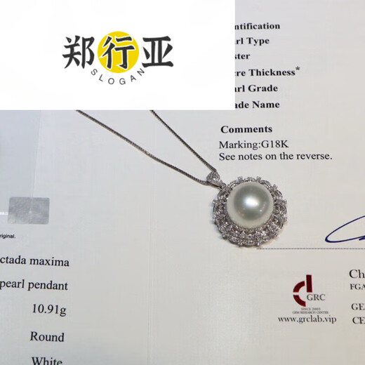 Zheng Xingyao White Pearl Pendant Seawater Necklace Gold Diamond High Luxurious Clavicle Chain for Birthday Gift 16.5mm 6.5mm