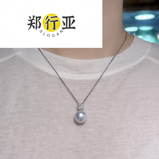 Zheng Xingyao white pearl pendant seawater necklace gold diamond temperament clavicle chain for birthday gift 13.5mm 3.5mm