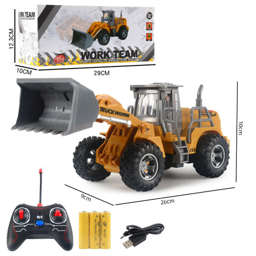 Children's Electric Remote Control Excavator Bulldozer Engineering Vehicle Charging Light Electric Remote Control Car Model Toy Factory Bulldozer (Small Packaging)
