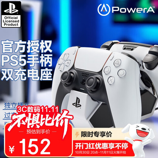PowerAPlayStation Officially Authorized DualSense Charging Base PS5 Controller Stand Charge PS5 Dual Charge Controller Stand Black Myth Dual Shadow Wonderland Late Ming Dynasty