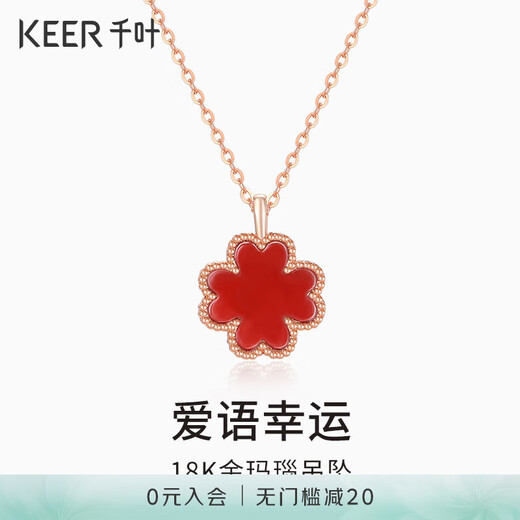 Chiba Jewelry 18k gold agate pendant new Love Words Lucky 3D hard gold four-leaf clover necklace as a birthday gift for girlfriend 18K gold agate diamond pendant weighs about 0.2g (subject to actual)