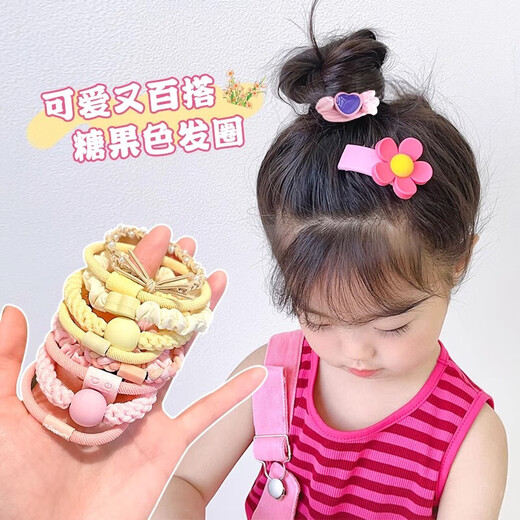 Dopamine hair tie, hair tie for women, rubber band that does not hurt hair, high-end headwear, hair tie, high-end leather case for girls, event promotion, main picture, mixed pack of 30 pieces