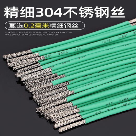 Chengyang Wenwan manual buckle seam wire brush head double-ended hand-twisted walnut gap cleaning primer to remove anti-alkali wire brush
