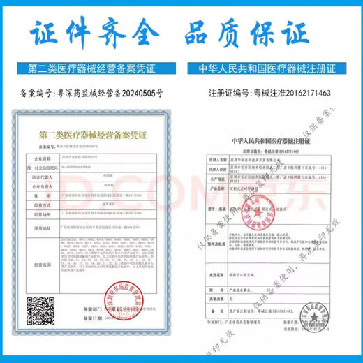 Электрический тренажер для вытяжения шейного и поясничного отдела позвоночника, успокаивающее устройство, тренировка ног, фитнес, домашнее оборудование для растяжки талии, электрический табурет, черный и красный + можно использовать для тренировки стойки на руках