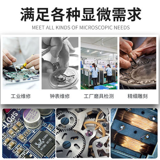 Gaopin GP680V electronic industrial microscope with display high-definition video microscope camera CCD mobile phone GP-680V universal long-arm microscope