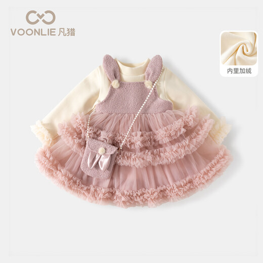 Fanhunting girl's dress winter style children's princess plus velvet suspender skirt baby girl's one-year-old dress winter pink/excluding accessories bag 100 cm