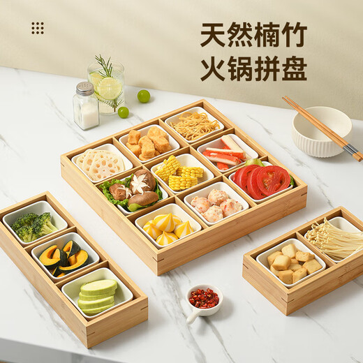 Nine-grid tray tableware, hot pot side dish platter, bamboo wooden plate around the stove, tea snack box, dried fruit plate, wooden tray, hot pot preparation plate, six grids, natural bamboo, waterproof and mildew-proof