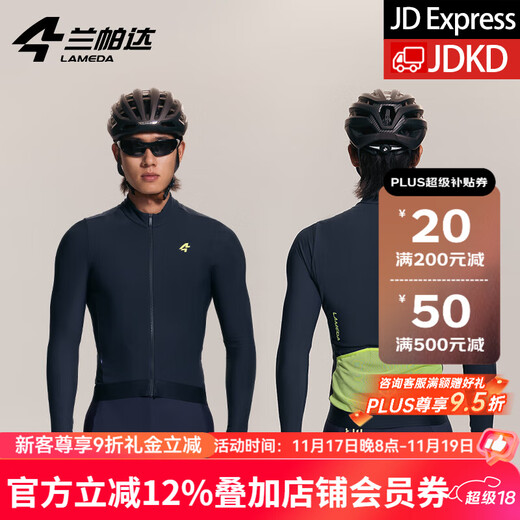 Lampada's New Fleece Cycling Clothes Autumn and Winter Tops Warm Men's and Women's Cycling Road Cycling Equipment Frost Shadow 20 Men's Fleece Tops - Dark Gray XL