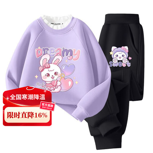 Baleno Girls Autumn and Winter Suit Velvet Sweatshirt 2025 New Children's Warm Sportswear Girls Fashionable and Sweet Children's Clothes Velvet Warm Purple BNL Pink Purple Strawberry + Black BNL Nightcap Kitten