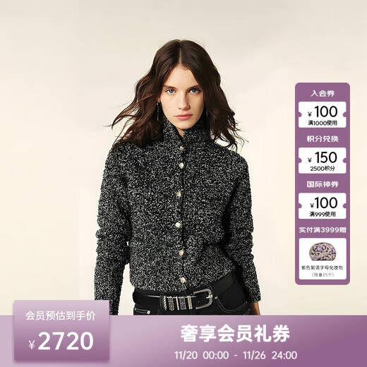 Ba&shbash2025 new autumn Xiaoxiang Qianjin old money wool blended sweater women's sweater 1H25CARL ANTHRACITE regular M 1